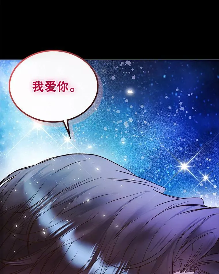 82.还会再见面的 第102页