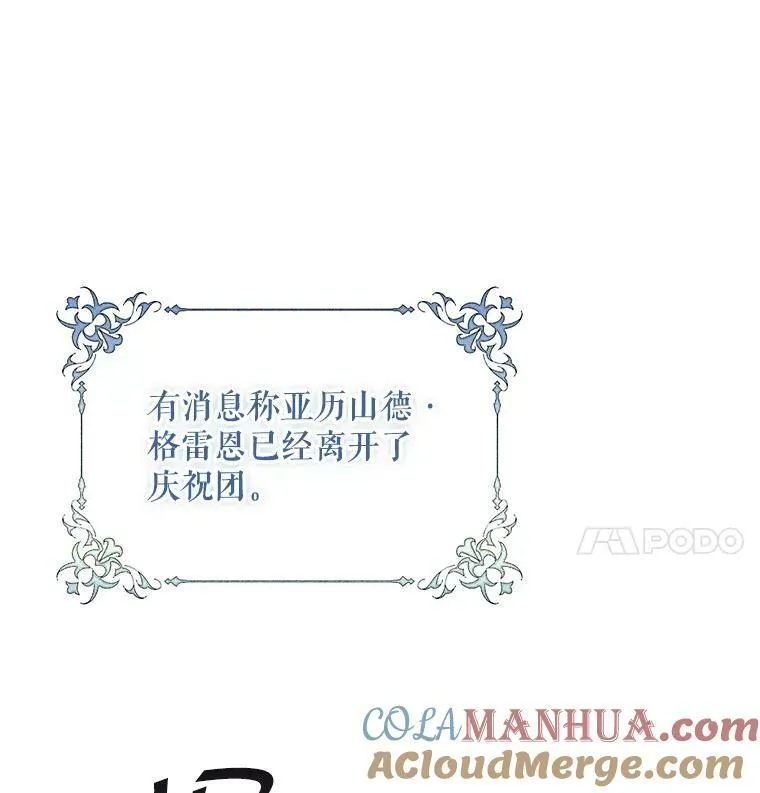 83.两个人 第5页