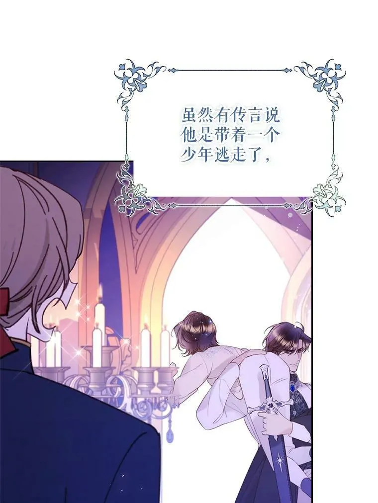 83.两个人 第7页