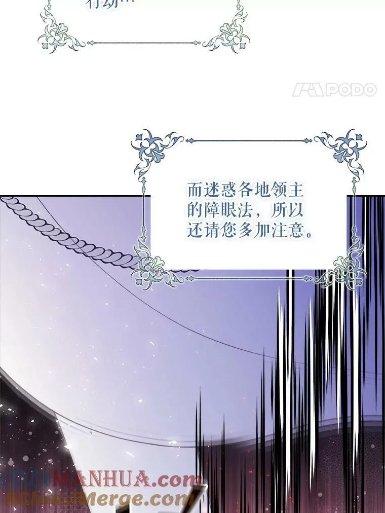 83.两个人 第9页