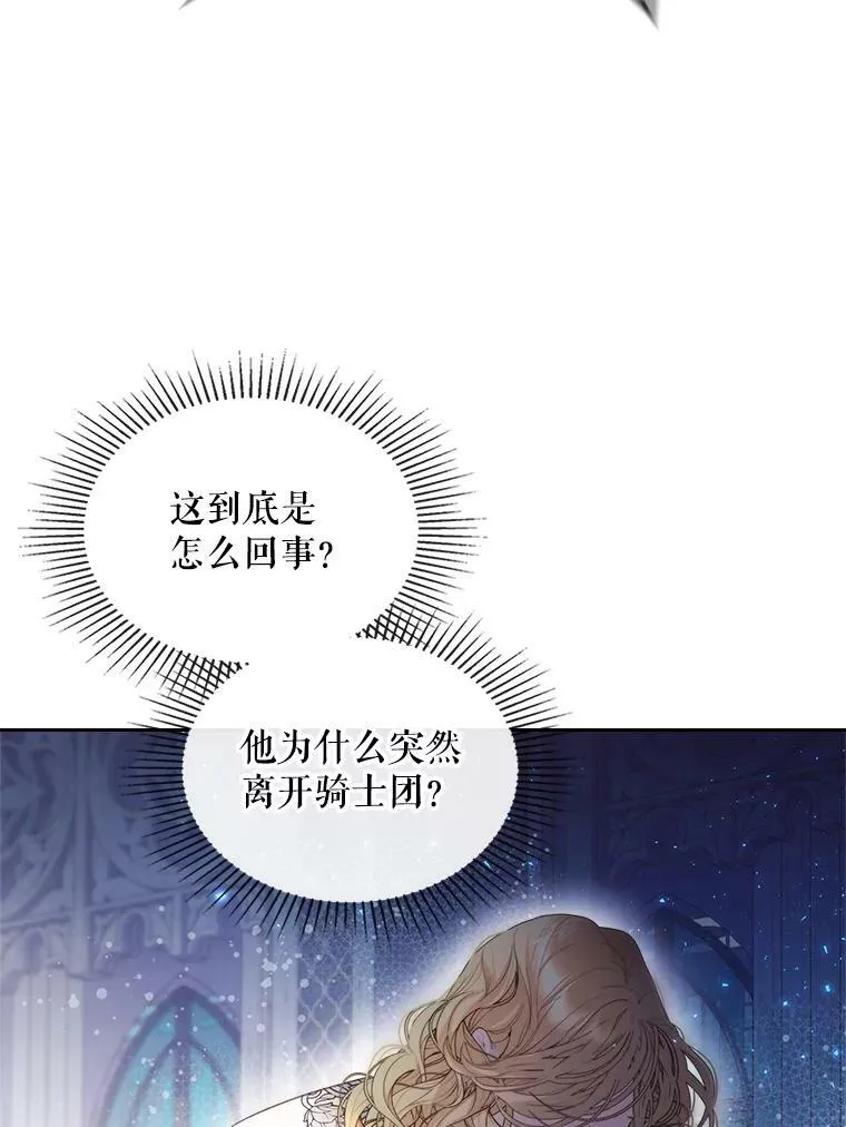 83.两个人 第11页