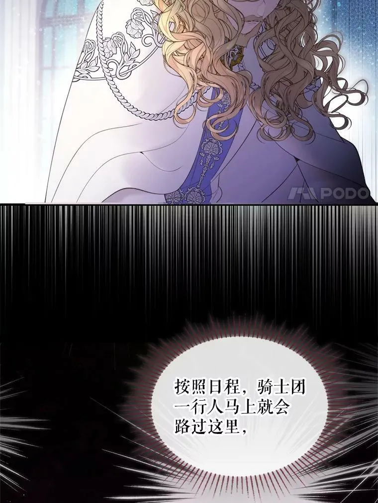 83.两个人 第12页