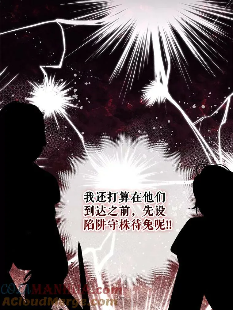 83.两个人 第13页