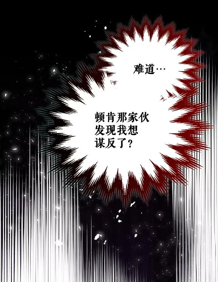 83.两个人 第16页
