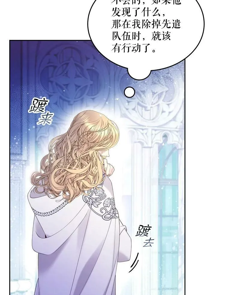 83.两个人 第19页