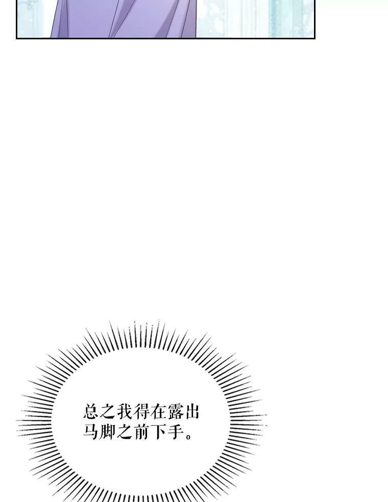 83.两个人 第20页