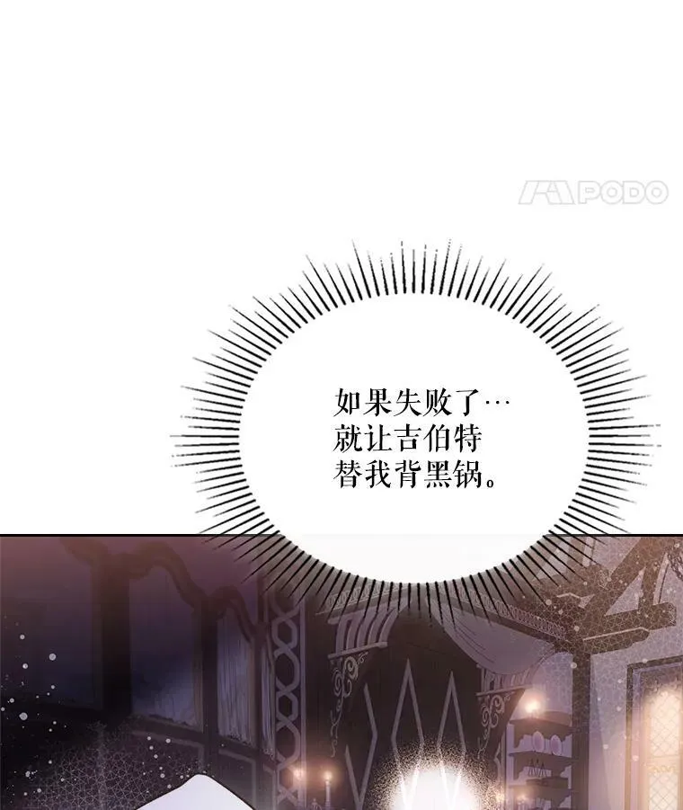 83.两个人 第22页