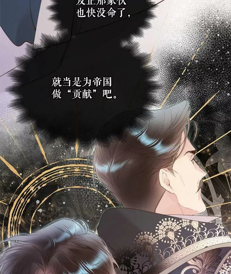 83.两个人 第24页