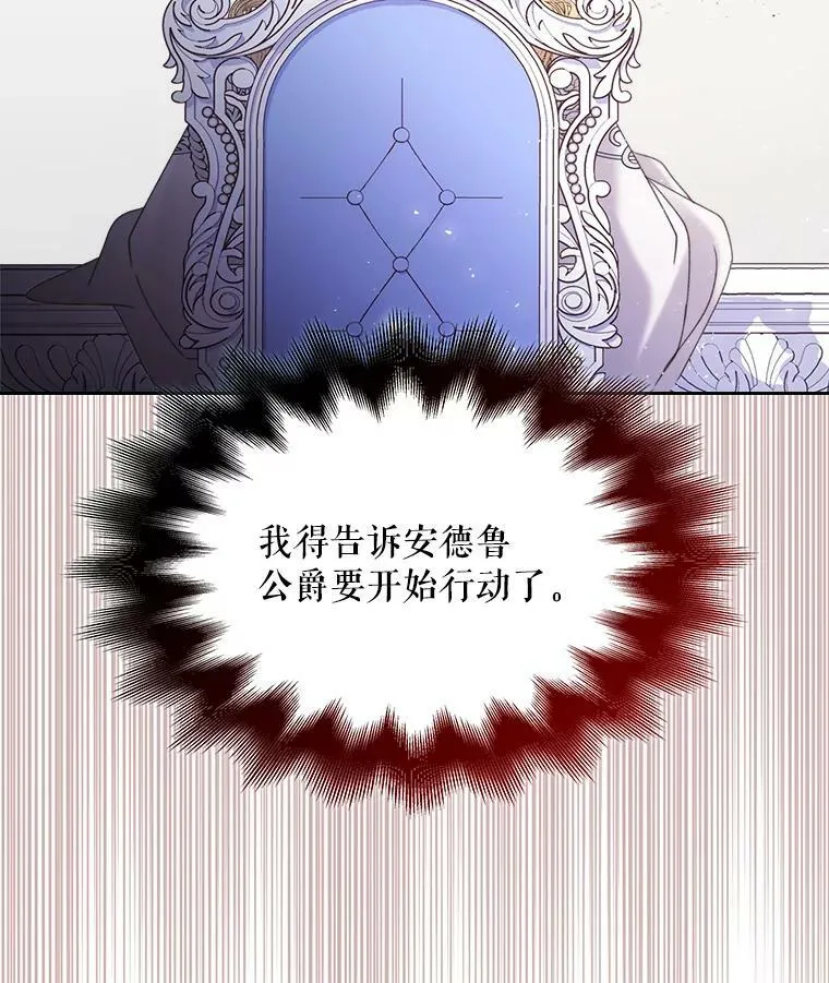 83.两个人 第28页