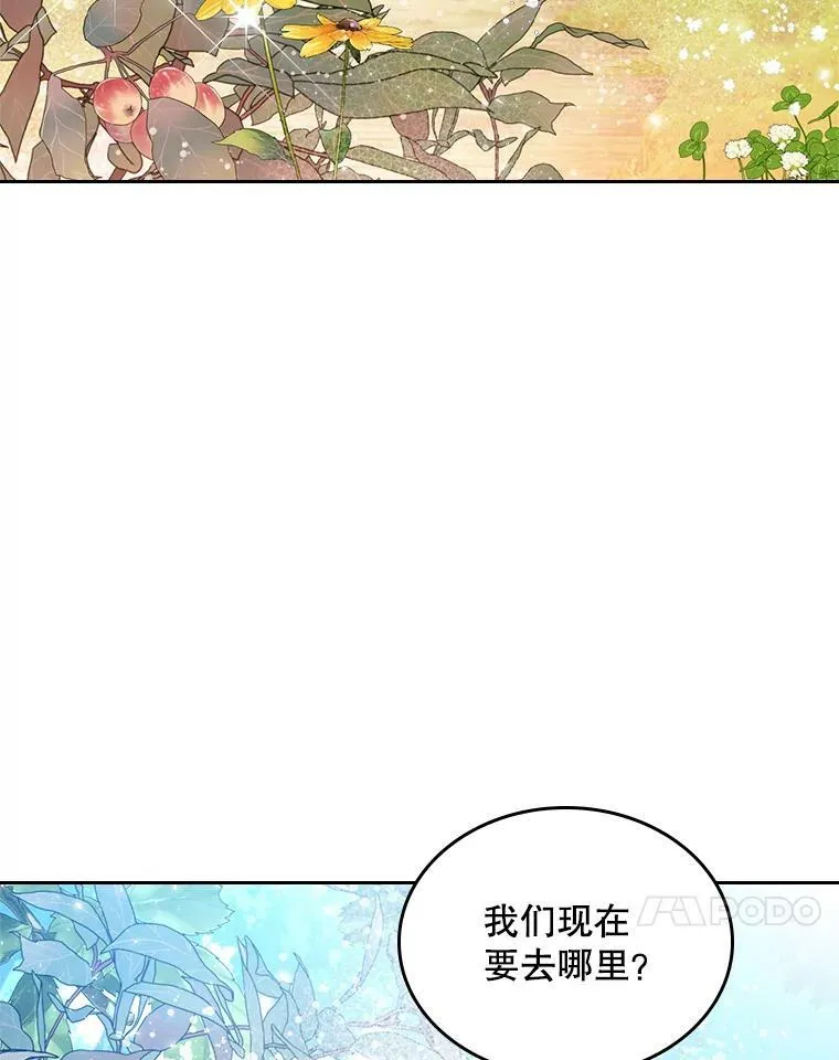 83.两个人 第32页
