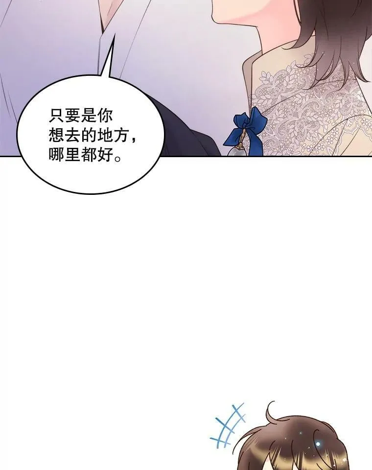 83.两个人 第34页