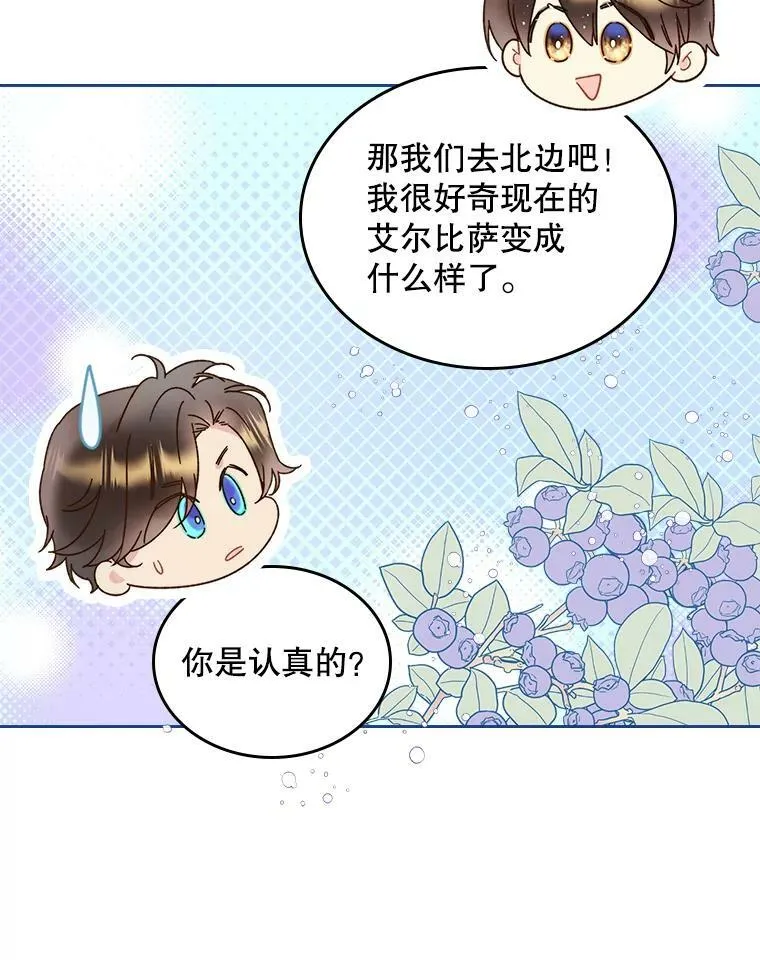 83.两个人 第35页