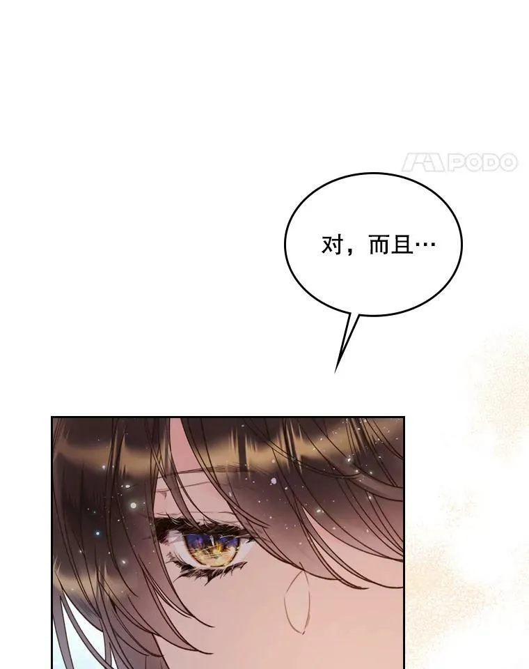 83.两个人 第36页