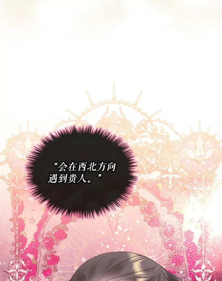 83.两个人 第38页