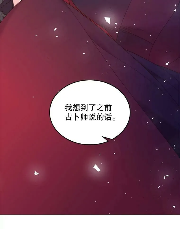 83.两个人 第40页