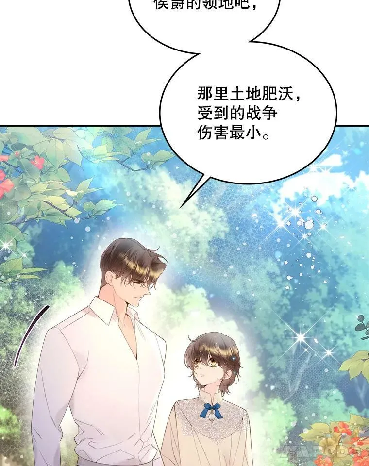 83.两个人 第43页