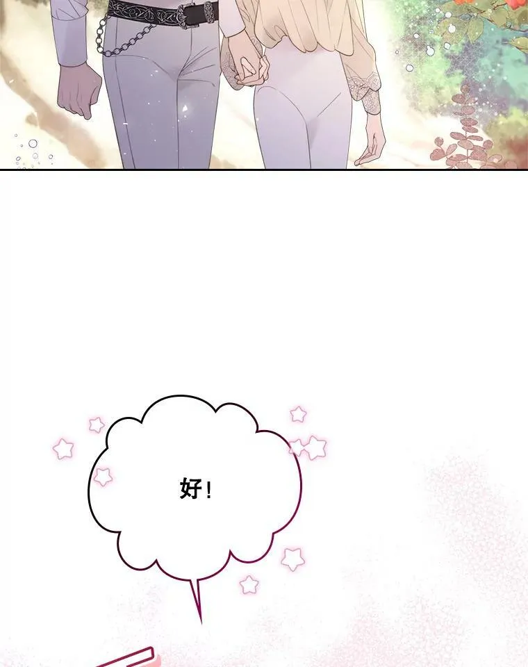 83.两个人 第44页