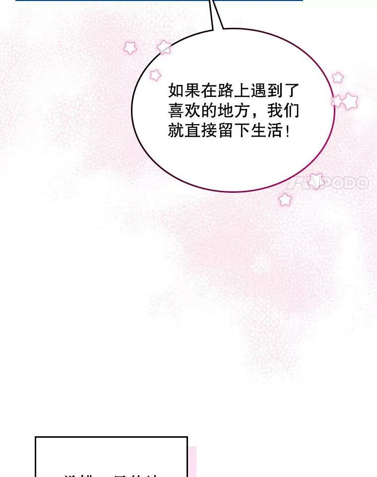 83.两个人 第46页