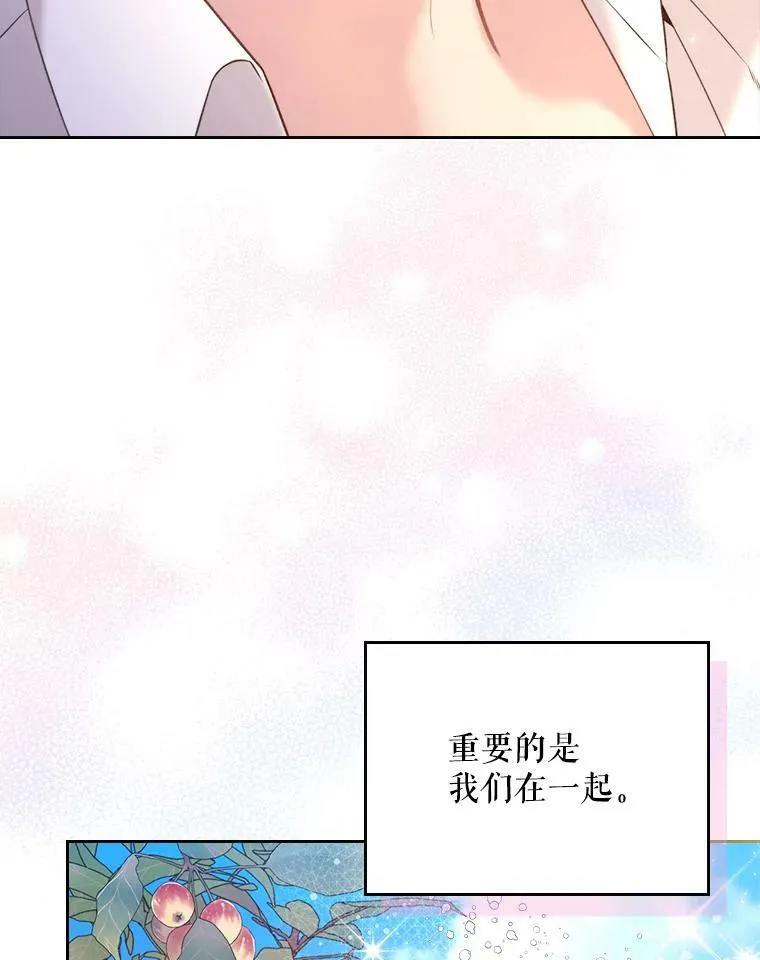 83.两个人 第48页