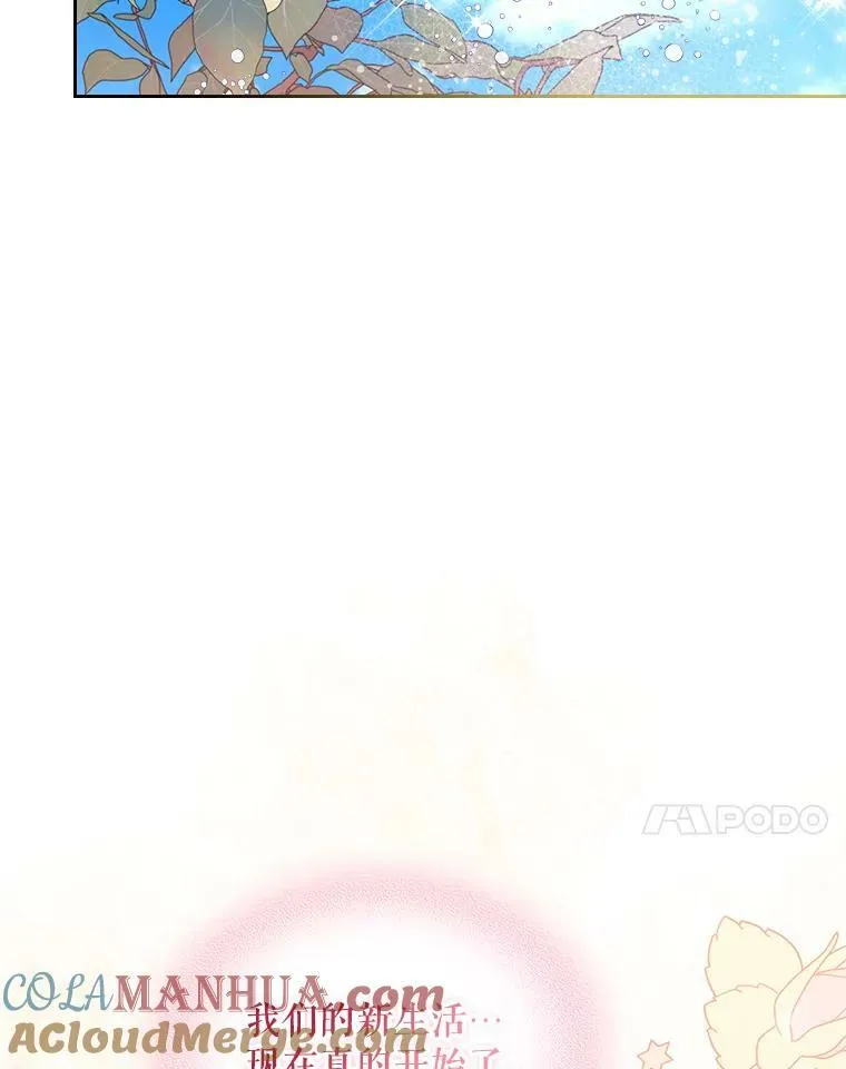 83.两个人 第49页