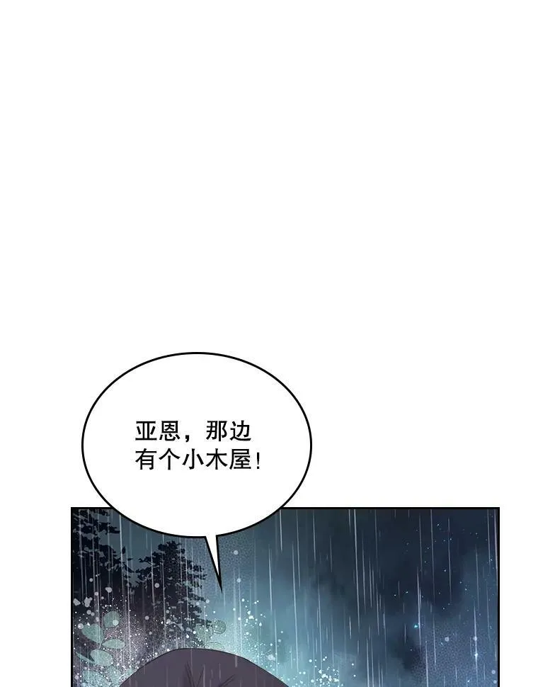 83.两个人 第55页