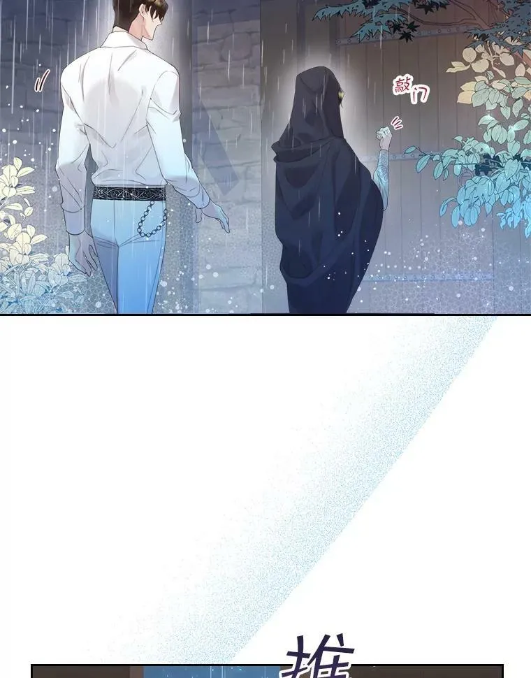 83.两个人 第58页