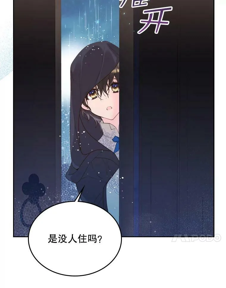 83.两个人 第59页
