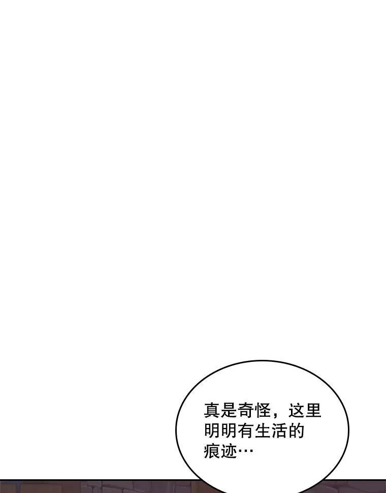 83.两个人 第60页