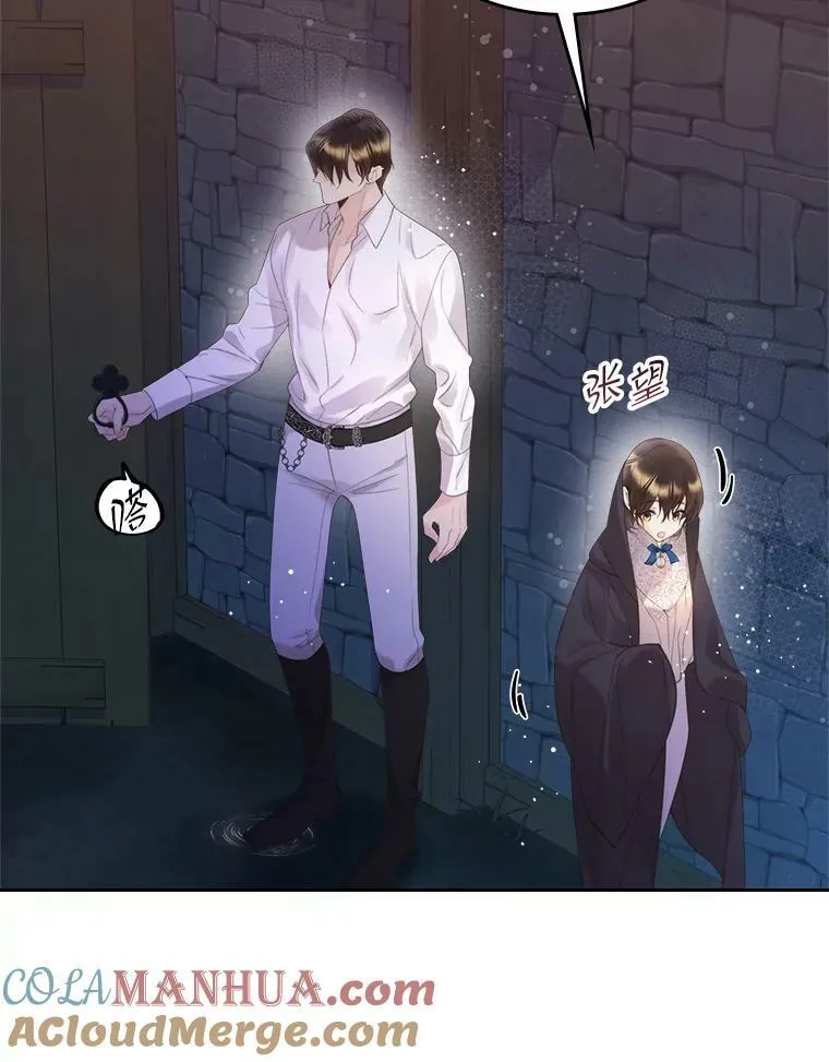 83.两个人 第61页