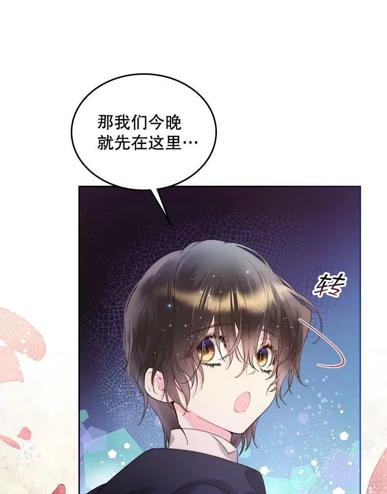 83.两个人 第62页