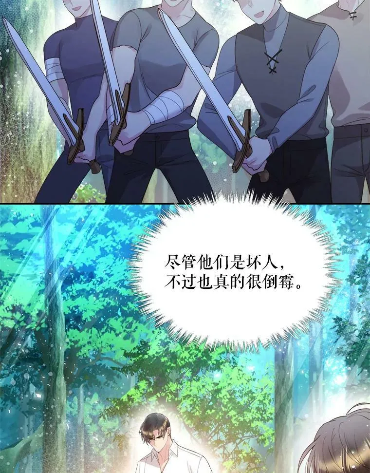 83.两个人 第71页