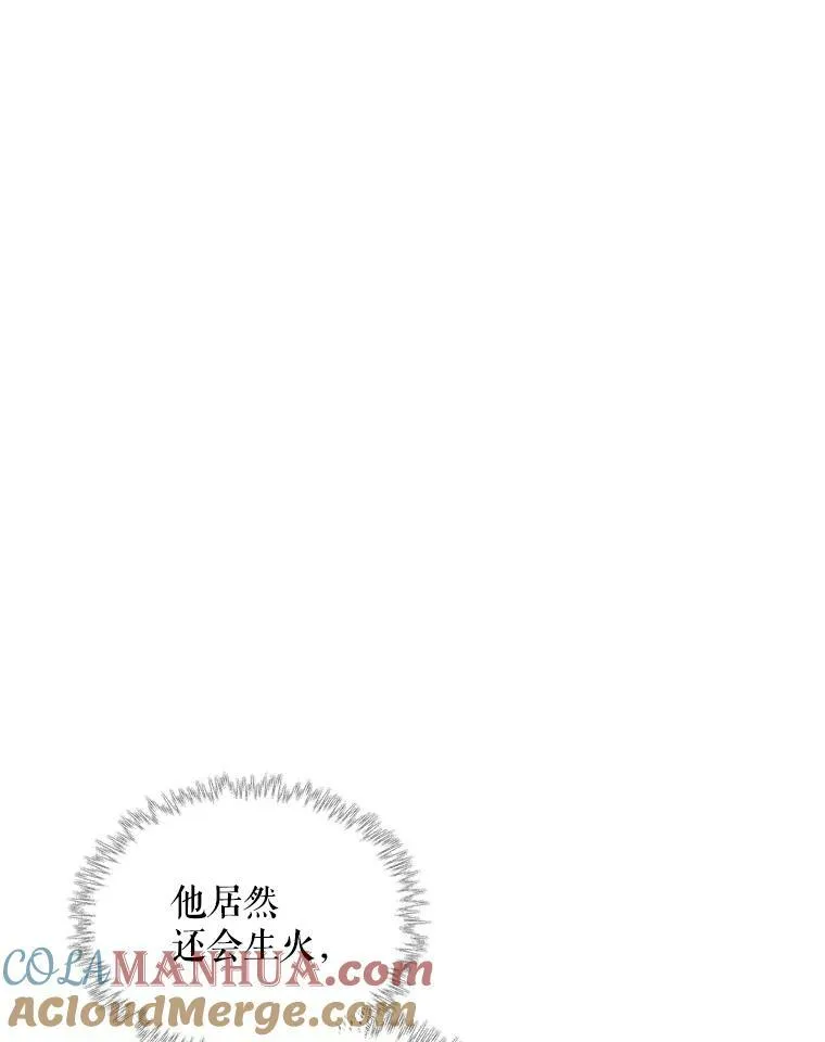83.两个人 第81页