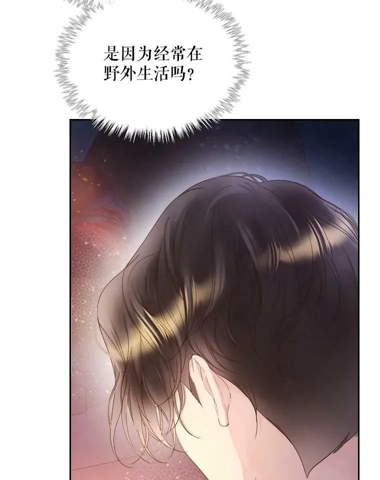 83.两个人 第82页