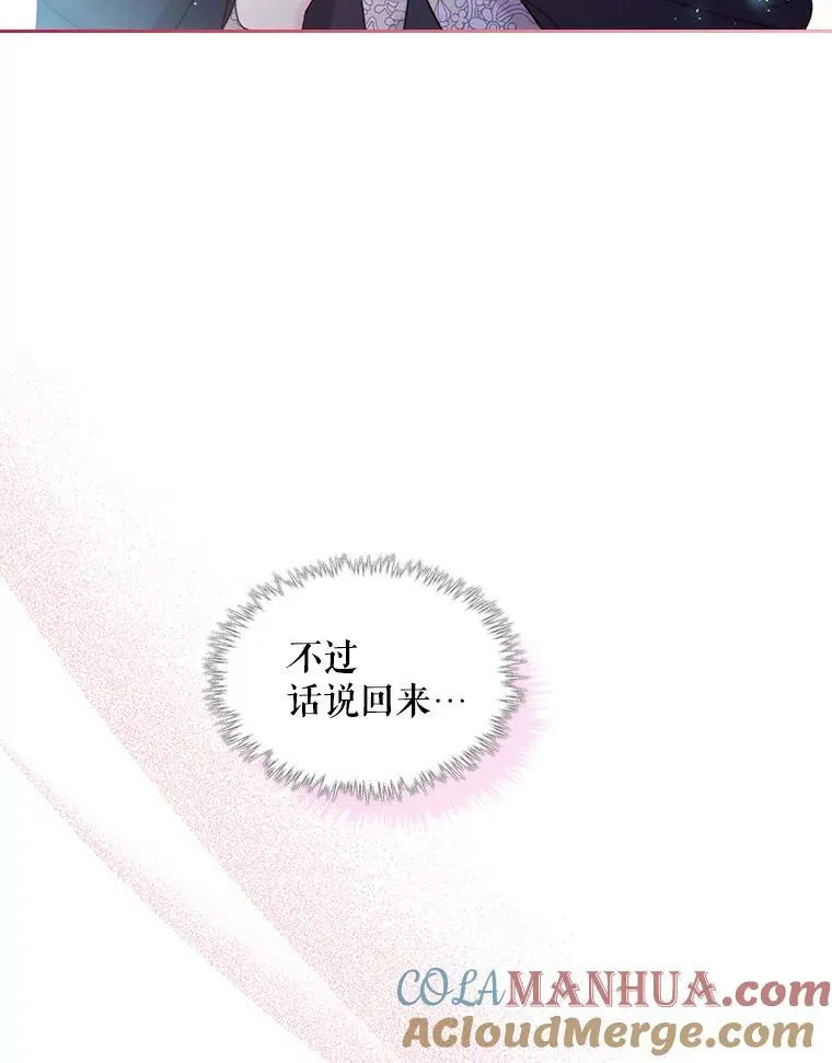 83.两个人 第85页