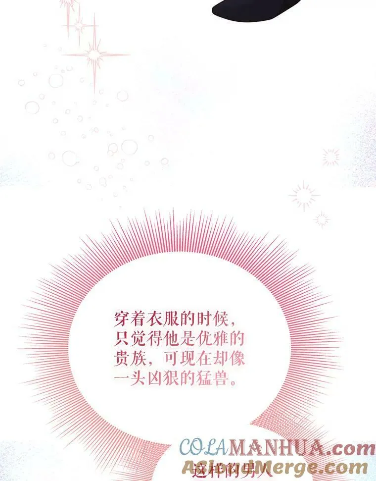 83.两个人 第89页