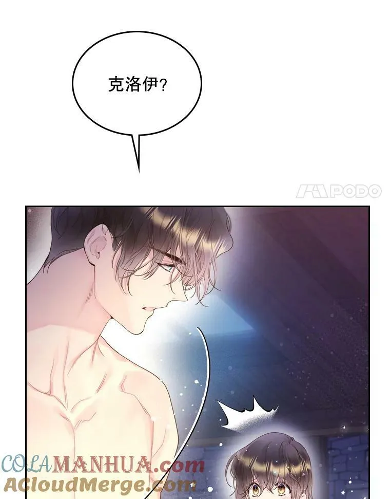 83.两个人 第93页