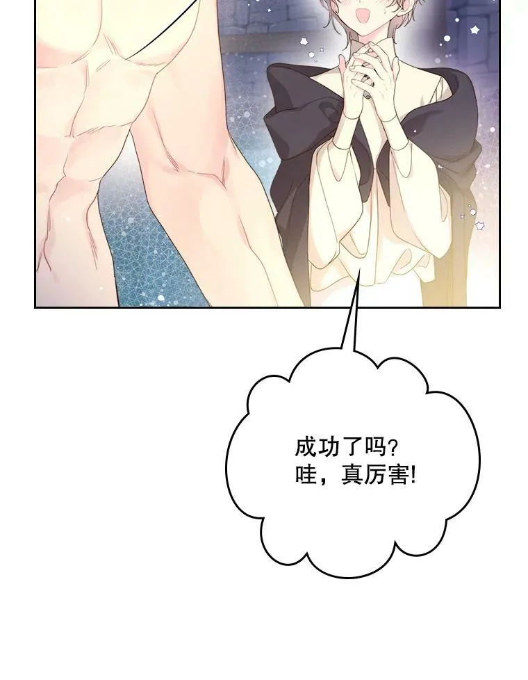 83.两个人 第94页