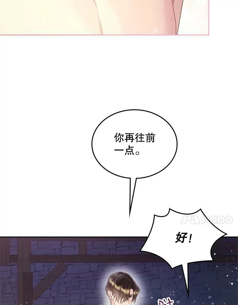 83.两个人 第96页