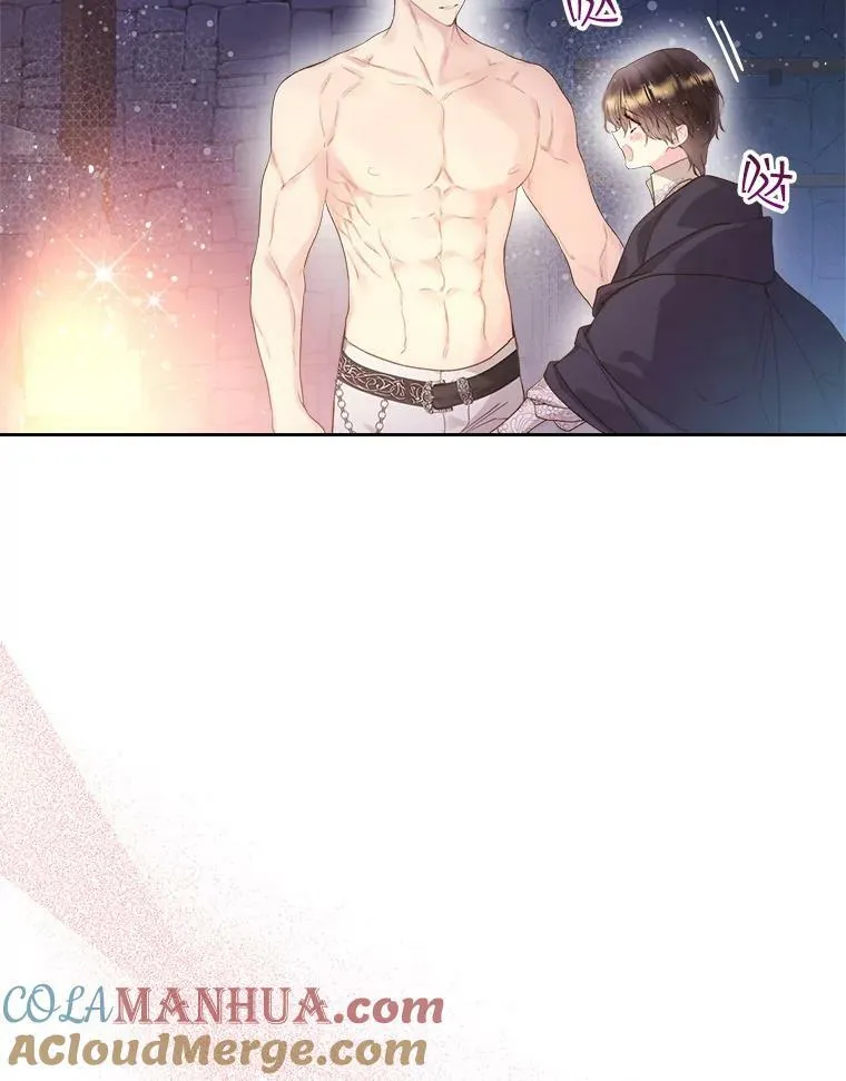 83.两个人 第97页