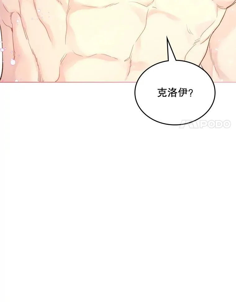 83.两个人 第103页