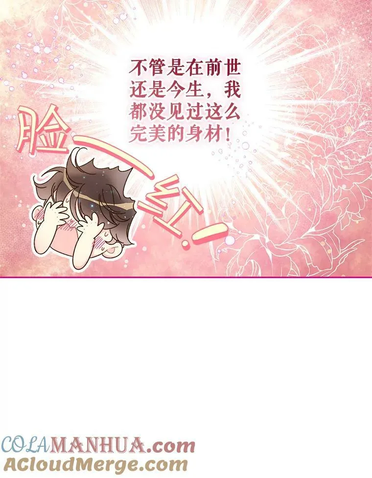 83.两个人 第105页
