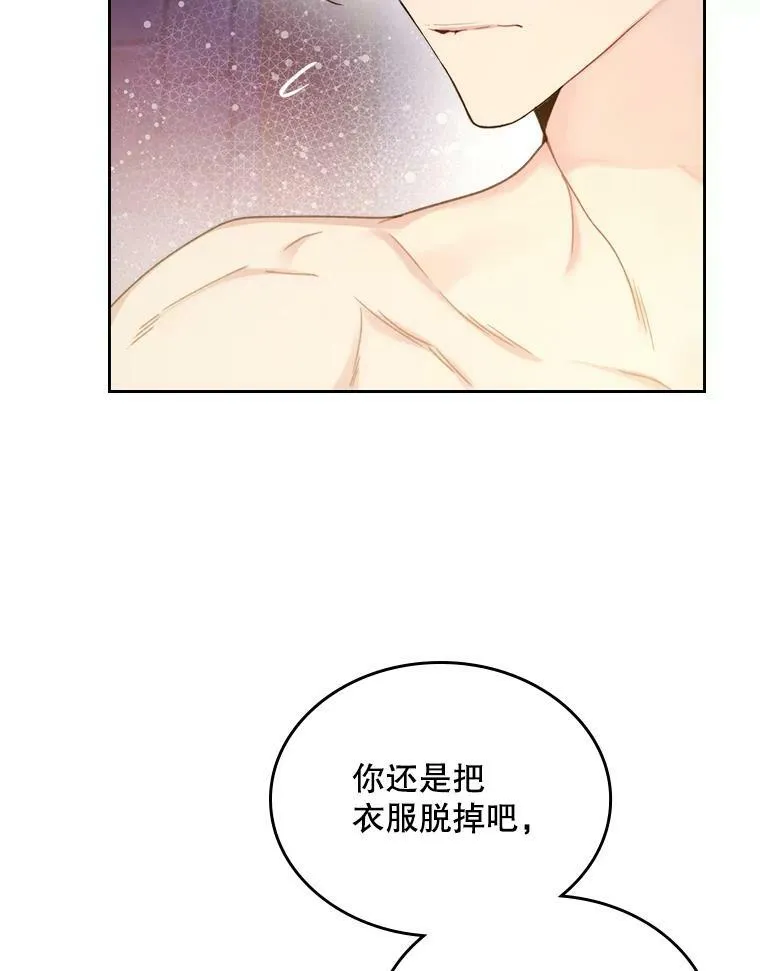 83.两个人 第107页