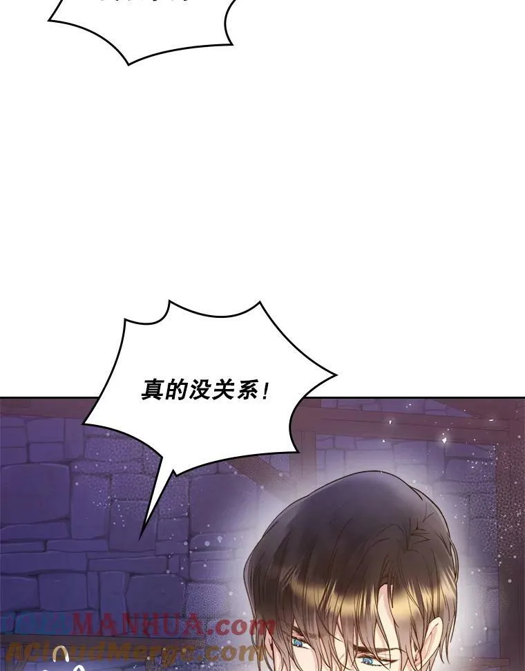 83.两个人 第109页