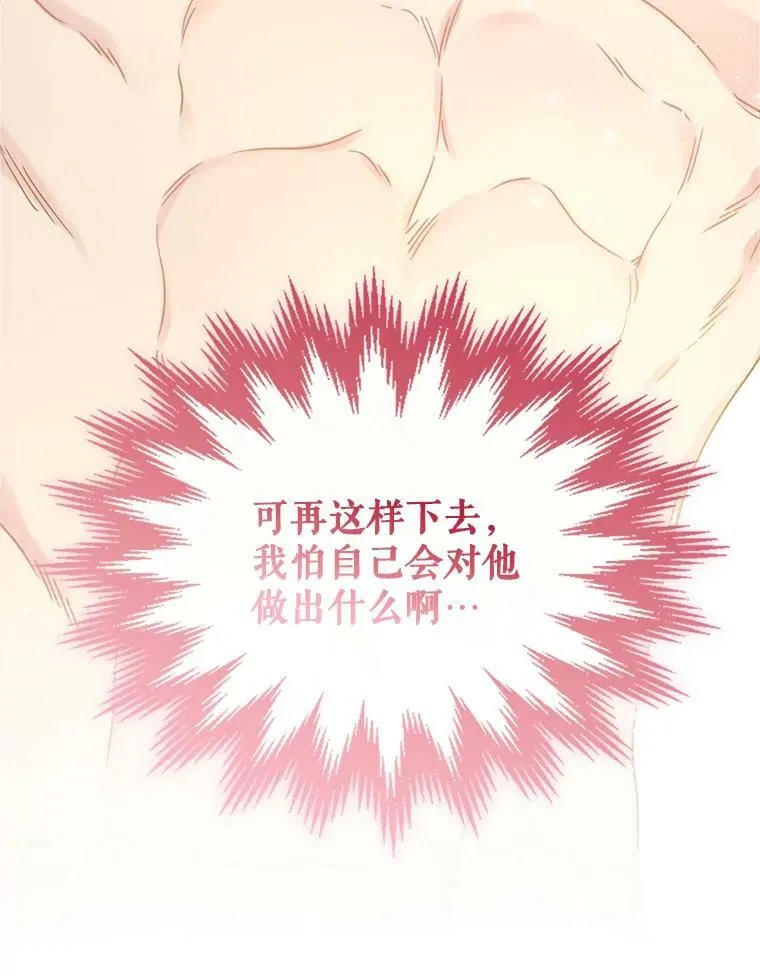 83.两个人 第115页