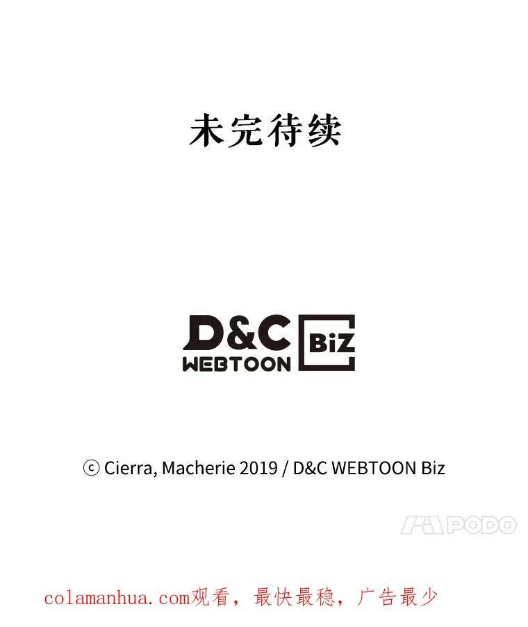 83.两个人 第116页