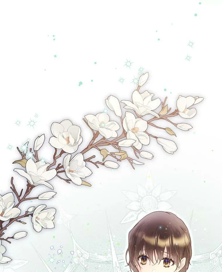 84.在一起 第6页