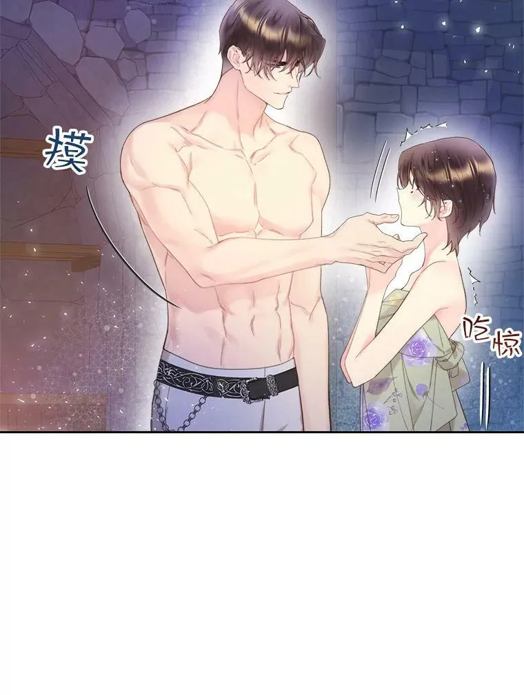 84.在一起 第11页
