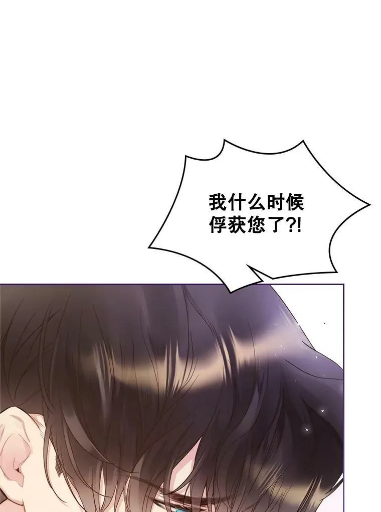 84.在一起 第26页