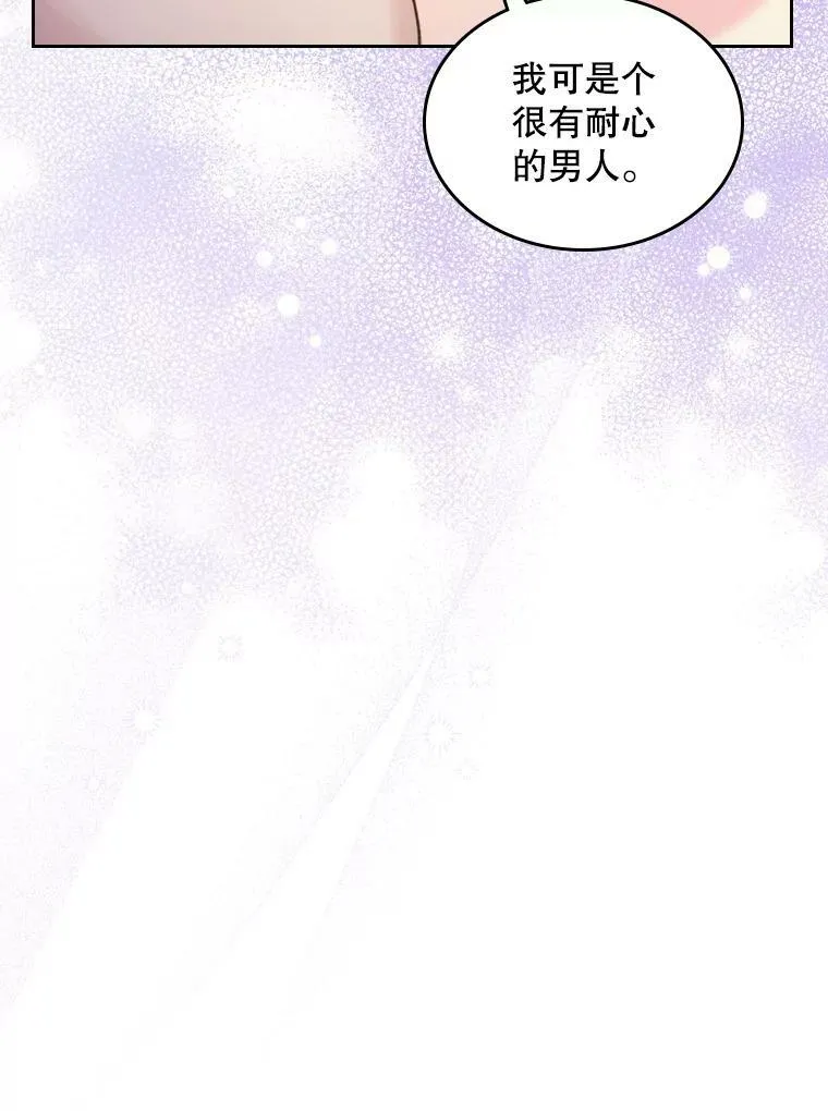 84.在一起 第36页