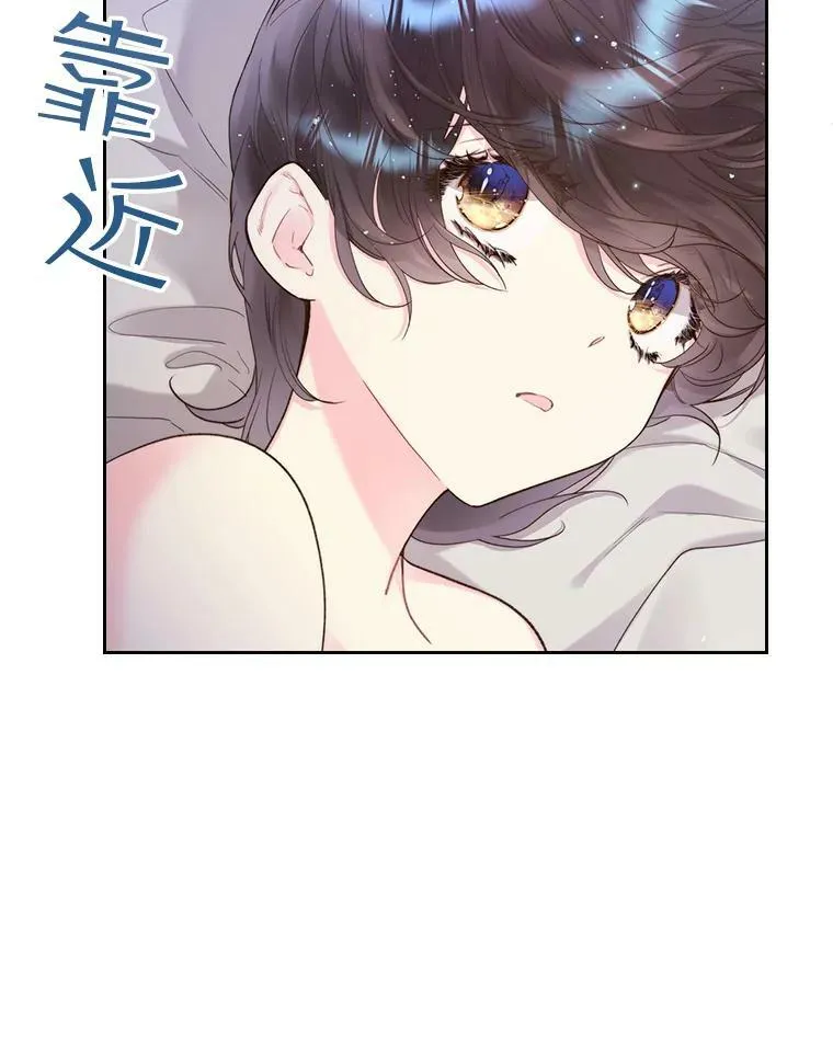 84.在一起 第60页